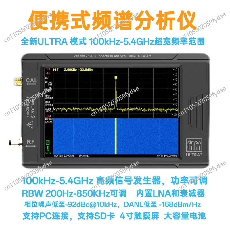 Signal Generator Spectrum Analyzer - Nowy generator sygnałów RF Ultra 100k-5.3GHz,